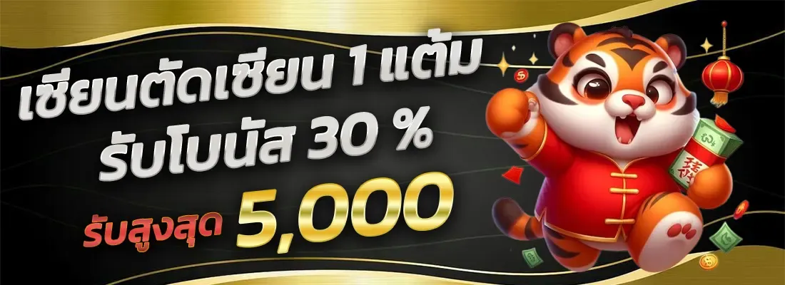 monto168 เข้าสู่ระบบ