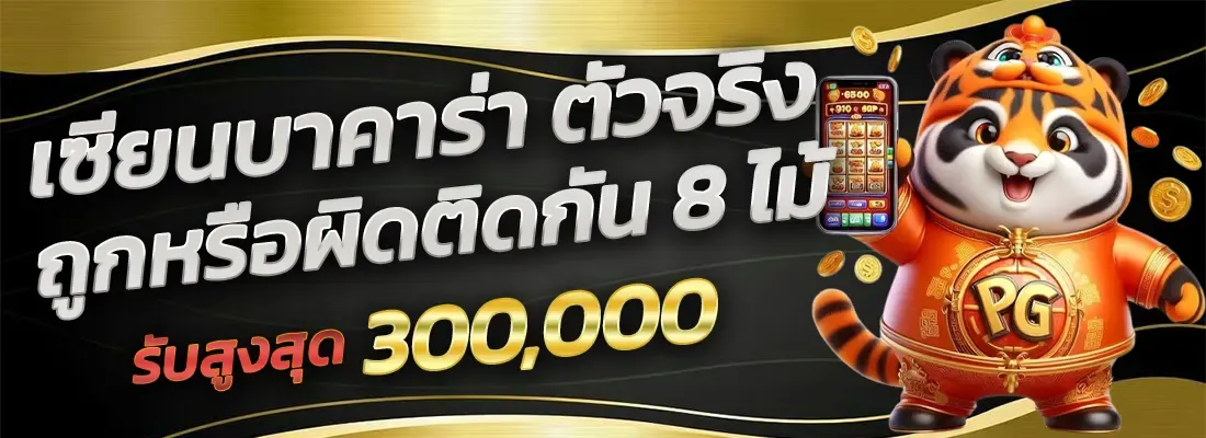 monto168 เข้าสู่ระบบ