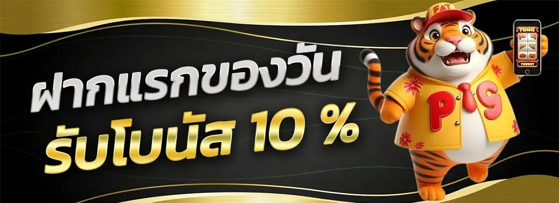 monto168 เว็บตรง