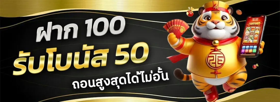 monto168 เว็บตรง